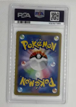 DIPPLIN #9 Pokemon Japanese Terastal Festival Master Ball Reverse PSA 10 🌶🥵 - Image 2
