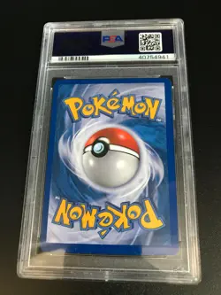 Cresselia LV.X 103/106 PSA 8 Near Mint Pokemon DP Great Encounters 2008 - Image 2