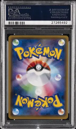 2016 POKEMON JPN XY PROMO #294 FULL ART/MARIO PIKACHU PSA 10 - Image 2