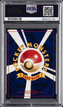 2000 POKEMON JPN NEO 3 #250 HO-OH-HOLO PSA 10 - Image 2