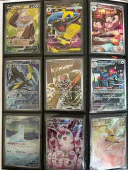 Pokemon Binder Lot Japanese & English Vintage - 95 Pack Fresh Cards & Binder! - Image 2