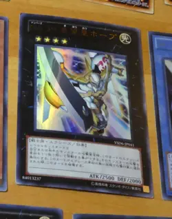 YUGIOH JAPANESE ULTRA RARE CARD CARTE Number 39: Utopia / No.39 ST12-JP039 MINT - Image 1