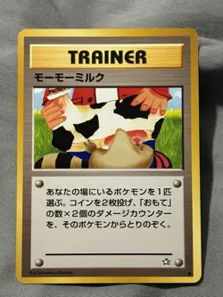 Pocket Monsters Moo-Moo Milk Neo Genesis Banned Artwork Japanese Pokemon Card - Image 1