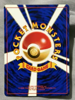 Pocket Monsters Moo-Moo Milk Neo Genesis Banned Artwork Japanese Pokemon Card - Image 2