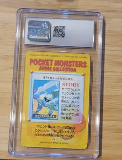 Pokemon Cards 1998 Jap #117 Wartotle Squirtle Anime Carddass Collection Psa 10 - Image 2