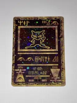 Pokemon TCG Ancient Mew Holo Card 2000 Movie Promo MISCUT ERROR FOREHEAD SWIRL!! - Image 1
