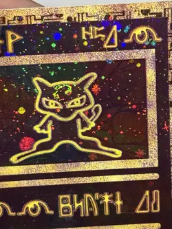 Pokemon TCG Ancient Mew Holo Card 2000 Movie Promo MISCUT ERROR FOREHEAD SWIRL!! - Image 3