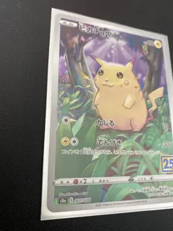 Pikachu 001/028 S8a 25th Anniversary Collection - Pokemon Card Japanese NM/M - Image 2