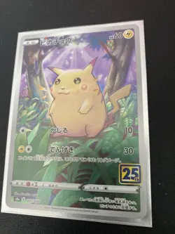 Pikachu 001/028 S8a 25th Anniversary Collection - Pokemon Card Japanese NM/M - Image 3
