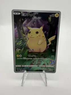 Pikachu 001/028 S8a 25th Anniversary Collection - Pokemon Card Japanese - Image 1