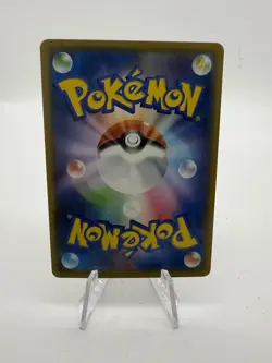 Pikachu 001/028 S8a 25th Anniversary Collection - Pokemon Card Japanese - Image 2