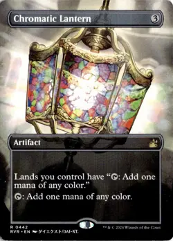 Chromatic Lantern (Anime Borderless) R Ravnica Remastered 442 NM - Image 1