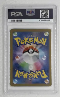 SEEL #086 2023 POKEMON SV2a JP REVERSE HOLO PSA 10 GEM MINT 🌶🥵 - Image 2