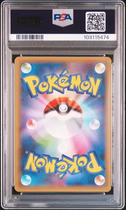 2021 POKEMON JPN PROMO CARD PACK 25TH ANV ED #025 TAPU LELE GX PSA 10 - Image 2