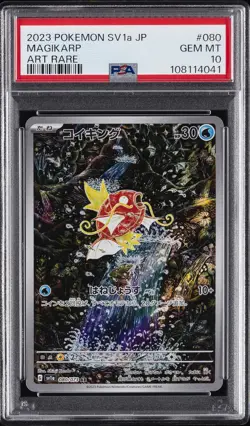 2023 POKEMON JPN SV1A-TRIPLET BEAT ART RARE #080 MAGIKARP PSA 10 - Image 1