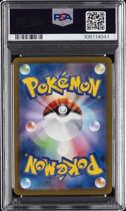 2023 POKEMON JPN SV1A-TRIPLET BEAT ART RARE #080 MAGIKARP PSA 10 - Image 2