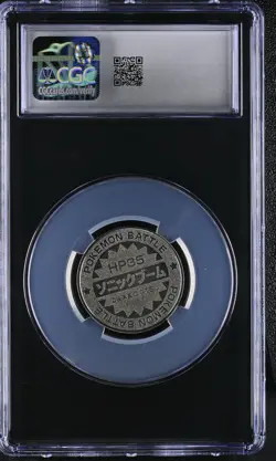 1998 Electrode Pokemon Vintage Meiji Battle Coin Metal JPN CGC 10 *POP 5* - Image 2
