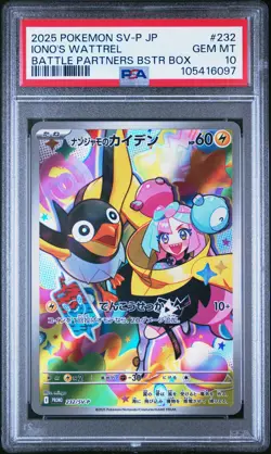 2025 POKEMON JPN SV-P PROMO #232 IONO'S WATTREL PSA 10 - Image 1