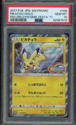 PSA 10 POKEMON GYM 2017 SUMMER FESTA JAPANESE SM PROMO PIKACHU-HOLO - Image 1