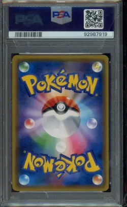 PSA 10 POKEMON GYM 2017 SUMMER FESTA JAPANESE SM PROMO PIKACHU-HOLO - Image 2