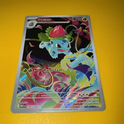 Ivysaur 134/132 - Illustration Rare - Mega Evolution Base Set - Pokemon TCG - Image 1