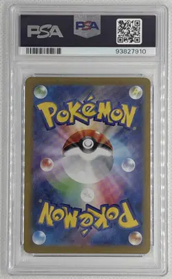 2024 Pokemon Night Wanderer JP Cufant #73 Art Rare PSA 10 Gem Mint 🌶🥵 - Image 2