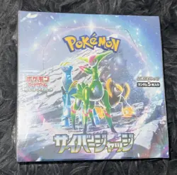 Pokemon Cyber Judge Booster Box Japanese FACTORY SEALED - Image 1