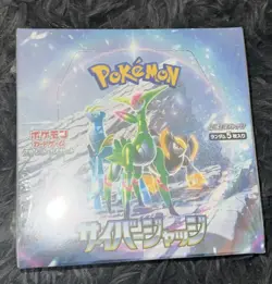 Pokemon Cyber Judge Booster Box Japanese FACTORY SEALED - Image 3