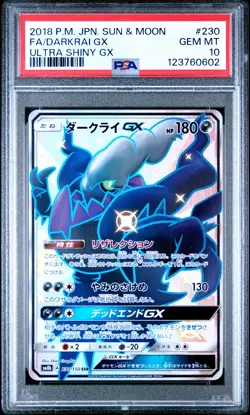 2018 POKEMON JPN SUN & MOON ULTRA SHINY GX #230 FULL ART/DARKRAI GX PSA 10 - Image 1