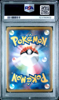 2018 POKEMON JPN SUN & MOON ULTRA SHINY GX #230 FULL ART/DARKRAI GX PSA 10 - Image 2