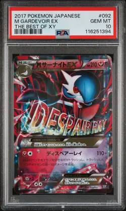 2017 POKEMON JPN THE BEST OF XY #092 M GARDEVOIR EX PSA 10 - Image 1