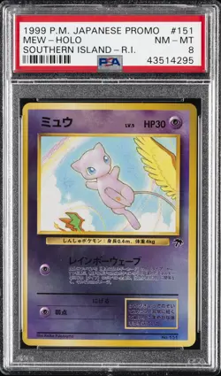 1999 POKEMON JPN PROMO SOUTHERN ISLANDS SOUTHERN ISLAND-R.I. #151 MEW-HOLO PSA 8 - Image 1