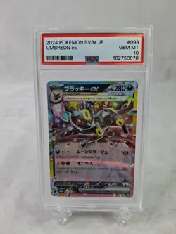 2024 Pokemon SV8a JP Umbreon EX 093/187 Gem Mint PSA 10 - Image 3