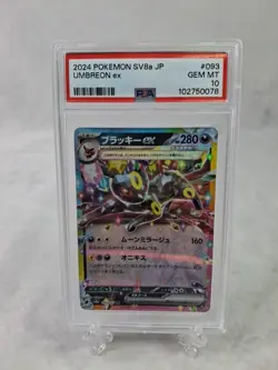 2024 Pokemon SV8a JP Umbreon EX 093/187 Gem Mint PSA 10 - Image 4