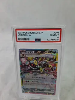2024 Pokemon SV8a JP Umbreon EX 093/187 Gem Mint PSA 10 - Image 5