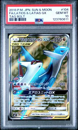 2018 POKEMON JPN SUN & MOON TAG BOLT #104 FULL ART/LATIAS & LATIOS GX PSA 10 - Image 1