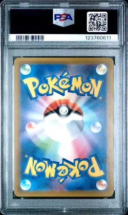 2018 POKEMON JPN SUN & MOON TAG BOLT #104 FULL ART/LATIAS & LATIOS GX PSA 10 - Image 2