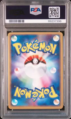 2004 POKEMON JPN FLIGHT OF LEGENDS 1ST EDITION #054 MR. MIME EX-HOLO PSA 10 - Image 2