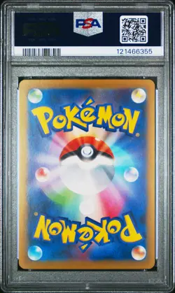 2016 POKEMON JPN EXPANSION 20TH ANV 1ST ED #091 FULL ART/M CHARIZARD EX PSA 10 - Image 2