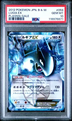 2012 POKEMON JPN B&W PLASMA GALE #059 LUGIA EX PSA 10 - Image 1