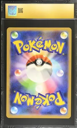 2022 Pokemon Japanese S-P Mew Jumbo Card #S-P CGC Pristine 10 - Image 2