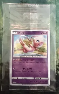 Sealed Pokemon Japanese Mew 342/SM-P Tag Team Gx Starter Set Promo Card - Image 3