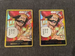 2x One Piece Card Don Card Gol D. Roger Gold Japanese OP13 Carrying on His Will - Image 1