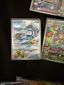 NEW!! Pokemon TCG Japanese Inferno X 16 CARDS LOT! Piplup And More - Image 3