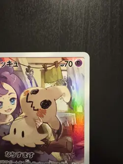 Mimikyu 058/049 CHR LP-NM SM11b Dream League Holo Japanese Pokemon Card - Image 3