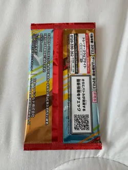 Pikachu 020/M-P McDonald's Promo 2025 Pokemon Card Japanese NM Aug 9 Release - Image 3