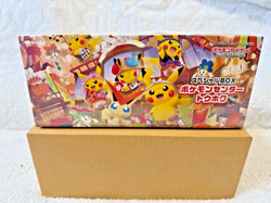 Pokemon Card Tohoku Center Special Box Touhoku Limited Japanese New - Image 1