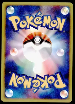 Camerupt 018/082 Clash of the Blue Sky Holo 2004 Japanese Pokemon Card - Image 2