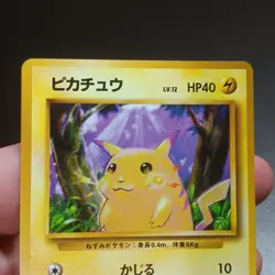 Pikachu Yellow Cheeks No. 025 Japanese Base Set Pokemon Card Lightly Played - Image 3