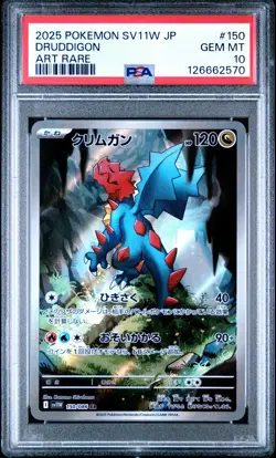 2025 POKEMON JPN SV11W-WHITE FLARE ART RARE #150 DRUDDIGON PSA 10 - Image 1